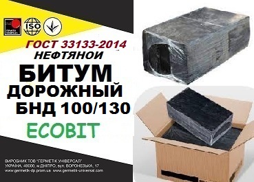 БНД 100/130 Ecobit ГОСТ 33133-2014 битум дорожный нефтяной вязкий